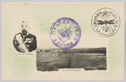 大演習閲兵式の光景　幹部審判官奥大将 / Scene of the Troop Review during the Grand Maneuvers, General Oku, Executive Officer and Examiner image