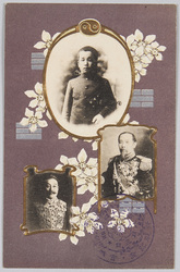 李垠 伊藤博文 ほか / Yi Un, Itō Hirobumi and Others image