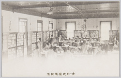 カード式原簿紀念 / Commemoration of Card-type Ledgers image