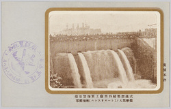 横須賀海軍工廠第四船渠開通式　軍艦相模 (ペレスウエート)ノ入渠準備 / Opening Ceremony of the Yokosuka Naval Arsenal 4th Dock, Preparation for Warship Sagami (Peresvet) to Enter into Dock image