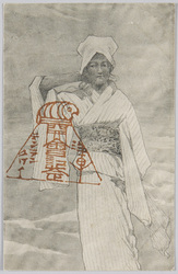 女性  / Woman image
