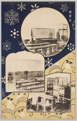 図画室　唱歌室　衛生室 / Drawing Room, Singing Room, School Nurse's Office image
