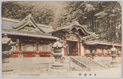 日光唐門 / Nikkō: Chinese-Style Gate  image