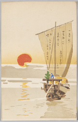 一月 (大) / January (31-Day Month) image