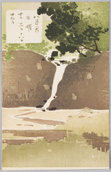 八月 (大) / August (31-Day Month) image