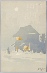 九月 (小) / September (30-Day Month) image
