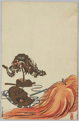 能　春日龍神　 / Noh: Kasuga Ryūjin (The Dragon God of Kasuga)　 image