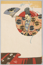 狂言　大黒　 / Noh Farce: Daikoku, the God of Wealth　 image
