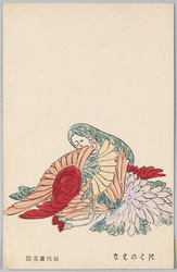 きくのはな　小町 (六歌仙)　初代広重図 / Chrysanthemum Flowers, Ono no Komachi (One of the Rokkasen, Six Famous Poets of the Heian Period), Painted by Hiroshige I image