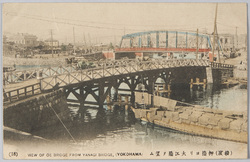 (横浜)柳橋ヨリ大江橋ヲ望ム / (Yokohama) View of the Ōebashi Bridge from the Yanagibashi Bridge image