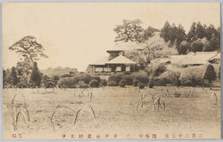 二月二十七日　観梅行　二　水戸公園好文亭 / February 27th, Plum-Blossom Viewing 2, Kōbuntei, Mito Park image