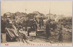 三月一日　本所押上町及中ノ郷業平町ノ大火 / March 1st, Great Fire of Honjo Oshiagechō and Nakanogō Narihirachō image