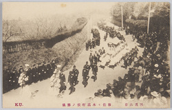 三月 六日　故佐々木高行候ノ葬儀 / March 6th, Funeral of the Late Lord Sasaki Takayuki  image