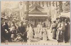三月十日　芝虎ノ門琴平神社大祭 / March 10th, Grand Festival of the Kotohira Shrine, Toranomon, Shiba image