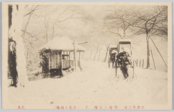 三月十二日　稀有ノ大雪２ (六花ノ向嶋) / March 12th, Unusual Heavy Snowfall 2 (Mukōjima Covered in Snow) image