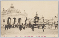 愛知県主催三府二十八県連合共進会　正門及噴水 / Thirty-One Prefecture Joint Fair Hosted by Aichiken: Main Gate and Fountain image
