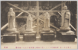 三月二十一日　昨秋惨殺サレタル芝二本榎工藤家母子五人ノ地蔵尊 / March 21st, Jizō Statues for Mother and Four Children of the Kudō Family in Shiba Nihonenoki, the Victims of the Brutal Murder Last Autumn image