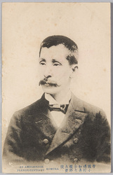 帝国講和全権大使 小村寿太郎君 AN AMBASSADOR PLENITENTIARY KOMURA / Mr. Komura Jutarō, Ambassador Plenipotentiary of Russo-Japan Peace Conference image