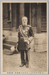 大正元年九月十三日　乃木大将最終ノ御撮影 / Last Photograph of General Nogi Taken on September 13th, 1912 image