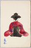 裏雛/Back View of a Hina Doll image