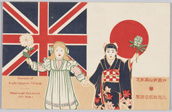 日英新同盟紀念 三越呉服店謹製 / Commemoration of the Third Anglo-Japanese Alliance, Carefully Made by Mitsukoshi Store image