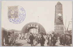 靖国神社大祭紀念 小銃ノ塔とドーム / Commemoration of the Yasukuni Shrine Grand Festival: Tower and Dome-Shaped Temporary Monument image