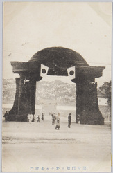 桜田門前ニ於ケル奉迎門 / Welcome Arch in Front of the Sakuradamon Gate image