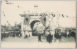 新橋凱旋門 / Triumphal Arch in Shimbashi image
