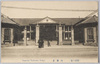 帝都十省　内務省/Ten Imperial Ministries, Ministry of Home Affairs image