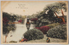 日比谷公園/Hibiya Park image