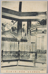 東京駅停車場　御車寄二階 / Tokyo Station: Second-Floor Carriage Porch, Entrance to the Room for the Imperial Family  image
