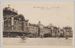 丸ノ内東京停車場 / Tokyo Station, Marunouchi  image