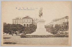参謀本部 / General Staff Office image