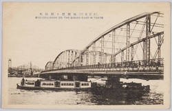 両国橋と隅田川 / Ryogokubashi Bridge and Sumida River  image