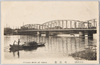 両国橋/Ryogokubashi Bridge image