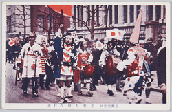 復興祭当日　仮装行列の行進 / The Day of the Reconstruction Festival: Costume Procession image