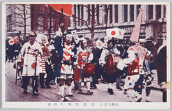 復興祭当日　仮装行列の行進 / The Day of the Reconstruction Festival: Costume Procession image