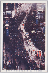 復興祭当日　広告祭仮装行列の行進 / The Day of the Reconstruction Festival: Costume Procession in the Advertising Festival image