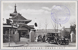 大震災記念堂落成7周年記念 / Commemoration of the 7th Anniversary of  the Earthquake Memorial Hall  image