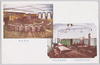 (東京市京橋区役所)区会議員控室・区会議場/(Tokyoshi Kyobashiku Office) Ward Councilors' Waiting Room, Ward Assembly Hall image