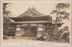 神田神社社務所　正玄関 / Kanda Shrine Office Front Entrance  image
