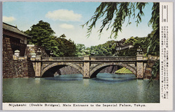 東京名所 / Famous Views of Tokyo image