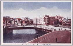 (復興の帝都)築地三吉橋 / (Imperial Capital Reconstruction) Miyoshibashi Bridge, Tsukiji image