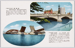 (東京名所)　勝閧橋  /  日本橋の風景 / (Famous Views of Tokyo) Kachidokibashi Bridge, A View of Nihonnbashi Bridge image