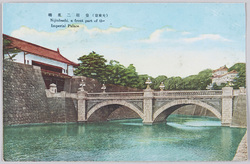 大東京 / Great Tokyo image