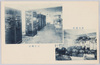 発電機室と送信機室/Generator Room and Transmitter Room image