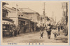 大森町本通り/Omorimachi Main Street image