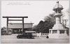 (大東京)国事に殉せる万霊の鎮まる靖国神社　Yasukuni　Shrine　Japanese　Peantheon.　(Gre/(Great Tokyo) Yasukuni Shrine, Where the Souls of Those Who Died for the Country Rest in Peace  image