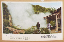別府　本坊主地獄 / Hot Spring Pond in Beppu: Hombozu Jigoku (Shaved Head Hell) image