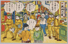 ｢いよいよ守備兵交代 ★満州土産★｣/Finally, Change of the Garrison, Souvenirs from Manchuria image